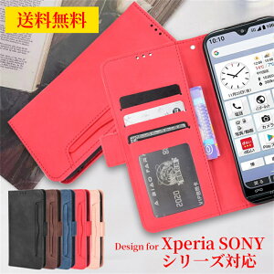 Xperia 5 V �P�[�X�蒠�^ �X�}�z�P�[�X Xperia 5 IV 10 IV 1IV ACE III �J�o�[ Xperia 10 III Xperia 5 III Xperia 1 III �P�[�X�}�O�l�b�g�� �蒠�^ Xperia 10 V 1 V Ace II 5 II �J�o�[Xperia 1 II PRO-I 8 10 II 5 Ace �蒠�^ Xperia10 V