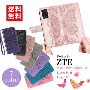 ZTE Libero 5G IV A302ZT ���� �X�}�z�P�[�X ZTE Libero 5G II ���� �P�[�X �@�\ A103ZT �P�[�X ���x�� �t�@�C�u�W�[ �c�[ ���C���o�C�� Libero5GII �P�[�X�g�� ZTE Libero 5G III �J�o�[ �蒠�^ �l�C ���񂵂�t�@�~