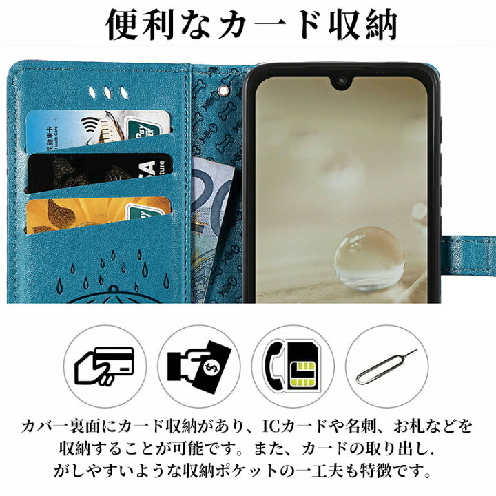 お1人様1点限り】 Libero 5G II ケース 手帳型 リベロ5g ii 可愛い 猫 犬 A103ZT 携帯カバー グーグル libero 5g iiスマホケース 肩掛け 落下防止 ストラップ付き カード収納 財布型 人気 高級PUレザー 耐久性 横置機能き 薄型 マグネット式 カメラ穴あリ リベロ ... お1人様1点限り】 Libero 5G II ケース 手帳型 リベロ5g ii 可愛い 猫 犬 A103ZT 携帯カバー グーグル libero 5g iiスマホケース 肩掛け 落下防止 ストラップ付き カード収納 財布型 人気 高級PUレザー 耐久性 横置機能き 薄型 マグネット式 カメラ穴あリ リベロ ...