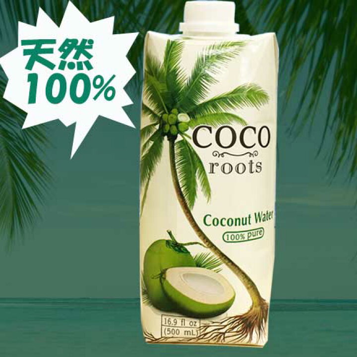 楽天市場 あす楽対象 天然100 ココナッツウォーター ベトナム産 天然100 Coco Roots Coconut Water 500ml 12本 脂質0 カロリーオフ カリウム カルシウムなど ミネラル 豊富 クセのない飲みやすさ 熱中症の水分補給 スポーツドリンク ダエイット 美容