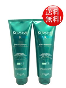 業務用2本セット ケラスターゼ RE バンセラピュート 450mL×2 業務用シャンプー