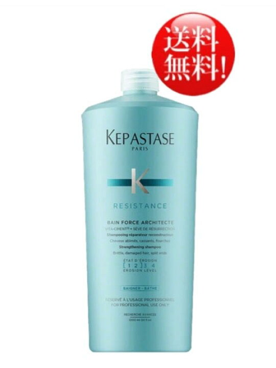 楽天市場】ケラスターゼ RE バンドフォルスN 1000mL 業務用シャンプー 