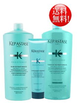 楽天市場】ケラスターゼ セットの通販