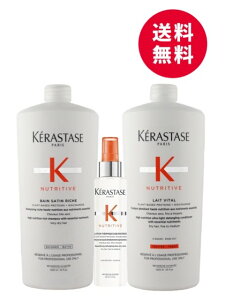 Ɩp3_ZbgPX^[[@NU o Te bV@1000mL@ B^ R@1000mL@ [V e~bN TugX 150mL@j[geBu KERASTASE Ki 