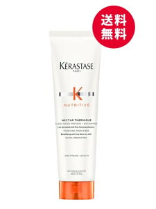 PX^[[ NU lN^[ e~bNR 150mL wA~N KERASTASE Ki