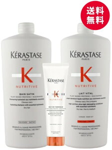 Ɩp3_ZbgPX^[[@NU o Te R@1000mL@ B^ R@1000mL@lN^[ e~bN R@150mL j[geBu KERASTASE Ki 