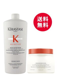 ケラスターゼ ヘアトリートメント 正規品 500の人気商品・通販・価格 