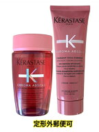 トラベルセット ケラスターゼ CA バンリッシュ クロマプロテクト 80mL フォンダンシカクロマ 75mL