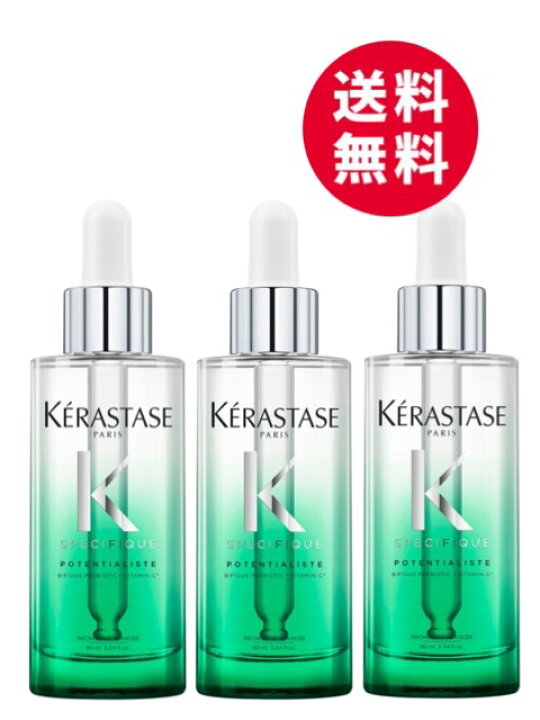 楽天市場】ケラスターゼ SP セラム ポテンシャリスト 90mL 3本セット 