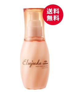 ミルボン ディーセス エルジューダ フリッズフィクサー エマルジョン 120mL 洗い流さないトリートメント 送料無料