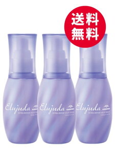 ミルボン ディーセス エルジューダ エクストラリペア ミルキーセラム 120mL 3本セット 送料無料