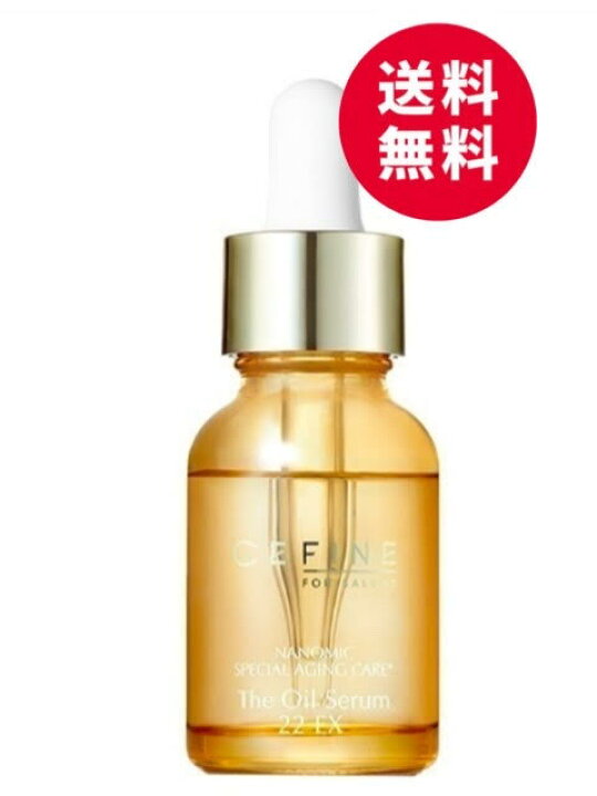 楽天市場】セフィーヌ FOR SALONS ザ・オイルセラム22 EX 20ml CEFINE 