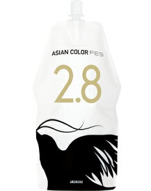 アリミノ アジアンカラー フェス オキシ OX 2.8％　1200g＜カラー2剤＞