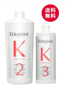 ケラスターゼ 業務用 1000ml」の人気商品一覧・価格比較 - 価格.com