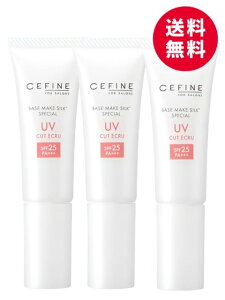 3{ZbgZtB[k FOR SALONS UEUVJbgGN SPF25 PA+++ 30g XLPA CEFINEĂ~߃CNn