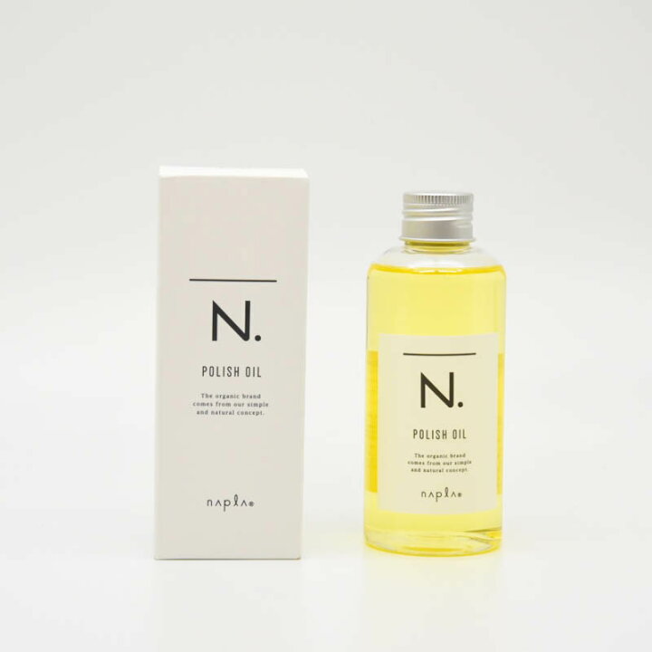 ナプラ エヌドット N. ポリッシュオイル 150ml スタイリング ヘアケア napla 美成堂 ナプラ N. ポリッシュオイル 150ml