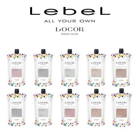 楽天市場 ルベル ロコル セラムカラーの通販