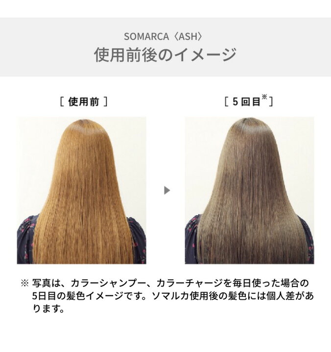 楽天市場 あす楽 Hoyu ホーユー ソマルカ カラーチャージ 130g Somarca お好きなカラーをお選び頂けます パープル アッシュ ピンク ブラウン オレンジ ヘアカラー カラー トリートメント カラーシャンプーの後に使用することで 染まりをさらに実感できるカラー