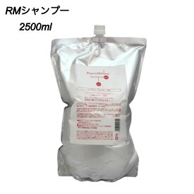 ニューウェイジャパン ナノアミノ シャンプー RM しっとり やわらか 詰め替え リフィル 2500ml RM2500 nanoamino neway