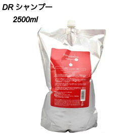 ニューウェイジャパン ナノアミノ シャンプー DR ハリコシ 詰め替え リフィル 2500ml DR2500 nanoamino neway