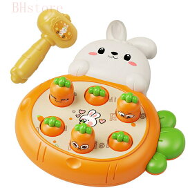 もぐらたたき プッシュポップゲーム 電池不要 おもちゃ うさぎ かわいい ミニゲーム 親子 チャーム 知育玩具 集中力 ストレス解消 指先の知育