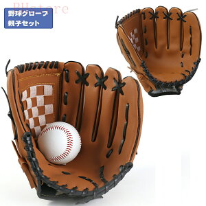 싅O[u  Lb`{[ eqZbg 10.5+12.5C` Kp Sҗp N  p 싅Ou eq 싅~bg Ռzpbht Baseball gloves 싅O[u {[t