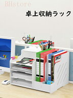 収納ボックス レターケース 多機能 書類ケース引出し 収納 蓋付き 積み重ね 整理整頓 便利 小物 整頓ボッ…