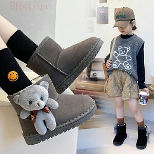 [gu[c LbY u[c LbY[gu[c {Au[c qC ̎q   15cm 16cm 17cm 18cm 19cm 20cm 21cm [g q w WjA H ~ t@[ h q LbY w 