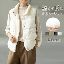 【超軽量ベスト】ダウンベスト ダウンコート ジャケット レディース ダウン 防寒 ベスト ダウン アウター 防寒 ライト 秋 冬 ダウンジャケット 洗える ショートコート ノースリーブ レイヤード トップス ライトダウン 大きいサイズ 秋冬 防寒 軽量 軽い