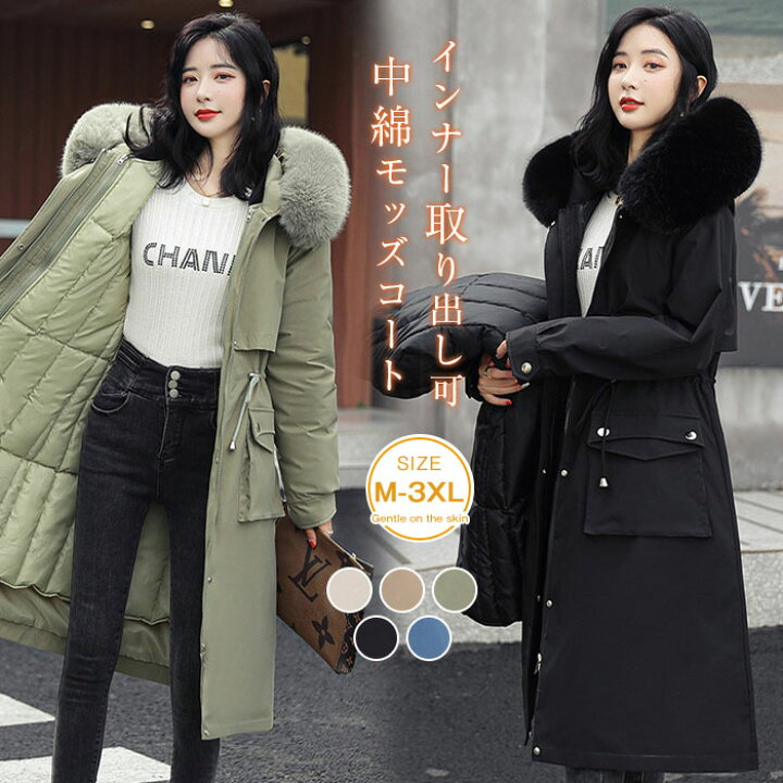 楽天市場】ムートンコート コート レディース インナー付き 中綿 冬  