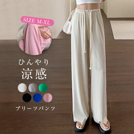 プリーツパンツ ワイドパンツ リラックスパンツ フレアパンツ ガウチョ スカーチョ プリーツ パンツ 秋 冬 レディース きれいめ 可愛い 無地 大きいサイズ 体型カバー おしゃれ ゆったり カジュアル ナチュラル ボトムス ゆる 薄手