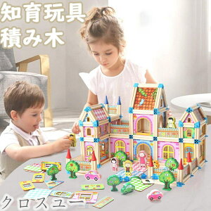 3歳 赤ちゃん 2021新品2歳 木製 一歳 立体パズル 128PCS 268PCS 298PCS マカロン色 幼児 保育園 小学生 贈り物 誕生日 クリスマスプレゼント 積み木の城
