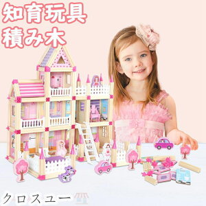 2 3 2021Vi Ԃ ؐ  ̃pY 128PCS 268PCS 298PCS }JF c ۈ牀 w 蕨 a NX}Xv[g ςݖ؂̏