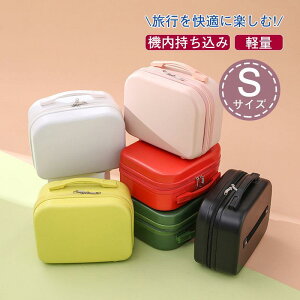 機内持ち込み 可愛い スーツケース ミニ 子供用 手持ち 小型 旅行バッグ レディース 観光 おしゃれ 女性 格安 売れ筋 無地 軽量 キャリーケース