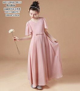 qǂhX ̎qhX sAm OhX 100cm-170cm VlbN 4color AC s[X ̎q qǂ a p[eB[  qhX LbYhX tH[} \ q qt