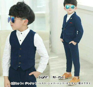 子供スーツ 【6点セット】かっこいい 「90~150」ジャケット+パンツ+ベスト+シャツ+ネクタイ+蝶ネクタイ 七五三 入園式 入学式 卒業式 スーツ 子供服 オシャレ フォーマル スーツ 男の子