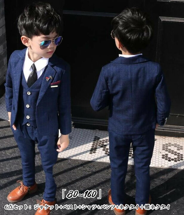楽天市場】キッズスーツ 子供服 オシャレ 「90~150」フォーマル スーツ 