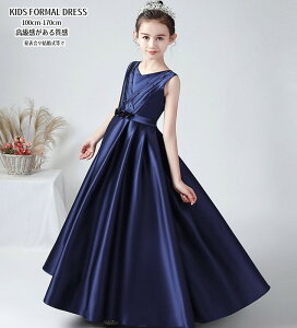 qǂhX  ̎qhX sAm OhX 100cm-170cm AC Ȃ s[X ̎q qǂ a p[eB[  qhX LbYhX tH[} \ q qt