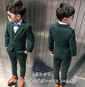 j̎qX[c 4_Zbg qX[c tH[} w ㉺Zbg WjA j    \ Ǝ LbYX[c 90cm-160cm  JbRCC p[eB[ l 