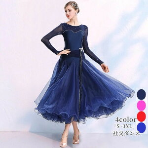 �u�i���ǂ��v�Ќ��_���X �ߑ������s�[�X �h���X �uS~3XL�v�^���S�� ���_���_���X ���� ���o �C�x���g�ߑ� �X�e�[�W�ߑ� ���e���_���X �_���X�E�G�A ���Z�� ���K�� �_���X�����s�[�X �����p 