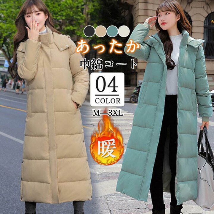 楽天市場】中綿コート レディース ダウンコート 冬服 暖かい コート 