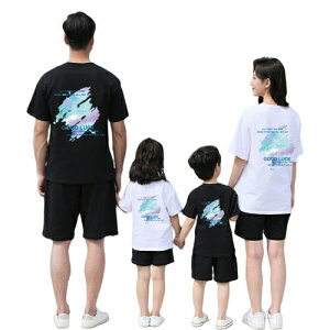 お揃い tシャツ ブランド 親子 tシャツ ペア 黒 親子 ペアルック 白 親子ペアtシャツ 半袖 夏服 親子コーデ 赤ちゃん コーデ 夏 家族 大人 子供 お揃い 3人 おそろい プレゼント 男の子 可愛い