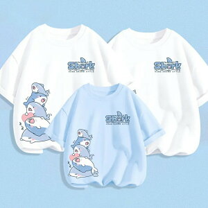 家族 お揃い tシャツ 3人 tシャツ ペア 可愛い 親子 ペアルック シンプル 親子ペアルック ペアtシャツ 夏服 親子コーデ 赤ちゃん 半袖 コーデ 夏 ブランド 大人 子供 お揃い おそろい プレゼン