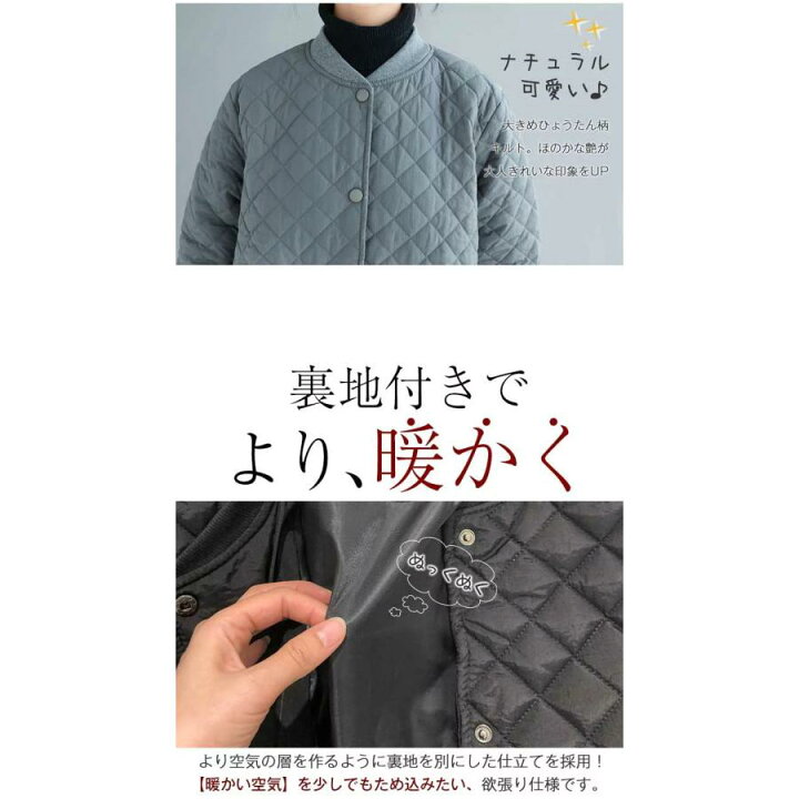楽天市場】キルティングジャケット コート ジャケット レディース  