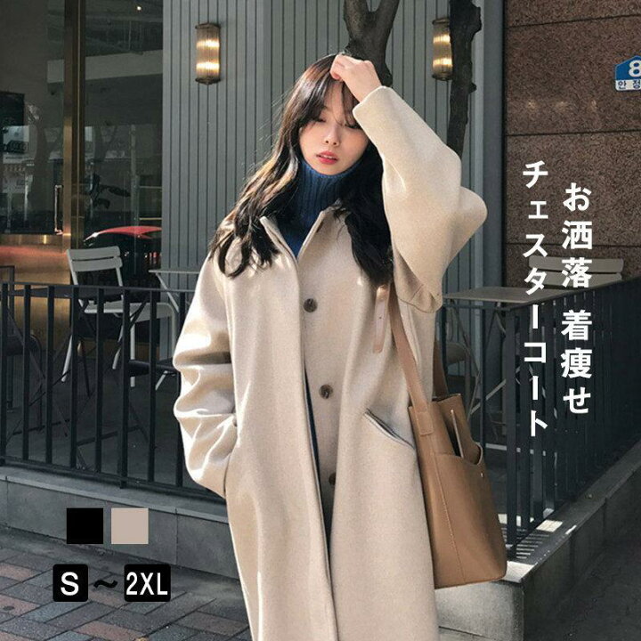 楽天市場】レディース ラシャコート チェスターコート ロングコート 