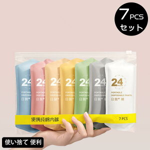  5/7pcsZbg fB[X Y pc V[c ĝĉ ʋC Rbg Vv ĝ ֗ p jp s Y  ₷