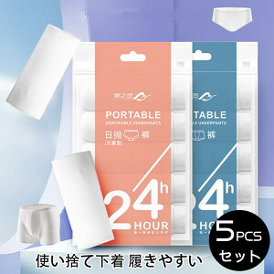 5pcsZbg fB[X Y pc V[c ĝĉ ʋC Vv ĝ R s Y  ₷ ֗ p jp