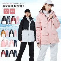 楽天市場】ヘリーハンセン スキーウェア レディースの通販