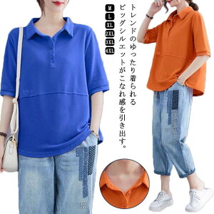 ポロシャツ 半袖 レディース ゴルフ トップス 春 夏 tシャツ カジュアル スポーツ ユニフォーム ゴルフウェア 作業着 夏用 大きいサイズ サマー