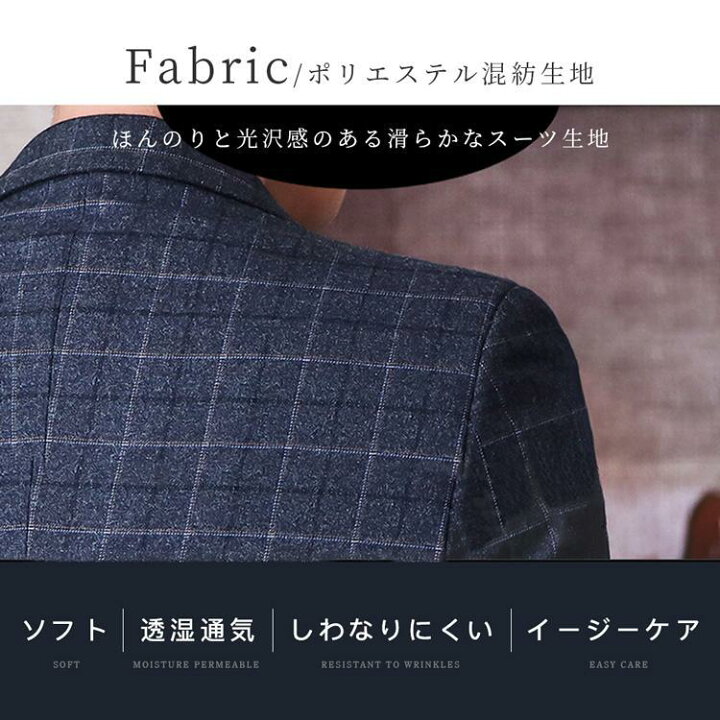 楽天市場】3点セット メンズ フォーマルスーツ チェック柄 ビジネス  